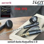 FiiO FF5 ของแท้ รับประกันศูนย์ไทย หูฟัง Earbud ไดรเวอร์ไดนามิก 14.2 รุ่นใหม่ บอดี้อลูมิเนียม ถอดสายได้ mmcx
