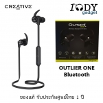 Creative Outlier One หูฟัง Bluetooth กันเหงื่อและละอองน้ำ เหมาะใช้ออกกำลังกาย เสียงกระหึ่มในราคาประหยัด