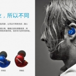 หูฟัง Kinera Bd005 Inear ราคาประหยัด มีไมค์ ถอดสายได้ 2Drivers