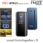 FiiO BTR13 ของแท้ ประกันศูนย์ไทย Bluetooth DAC/AMP ชิป CS43131 x2 รองรับ LDAC, Dual Hi-Res