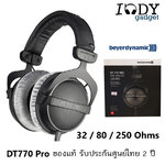หูฟัง Beyerdynamic Dt770 Pro Studio Monitor Headphone สำหรับใช้มอนิเตอร์ ทำเพลง อัดเสียง เล่นดนตรี หรือใช้ในสตูดิโอระดับมืออาชีพ