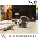 FiiO FH5 หูฟัง hybrid 4 ไดร์เวอร์ รุ่นท๊อป 3BA+1Dynamic ระดับ Hi-Res ขั้ว MMCX