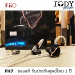 Fiio FH7 ของแท้ รับประกันศูนย์ไทย หูฟังระดับ Flagship 5ไดรเวอร์ ไฮบริด (1dynamic 4Balanced Amature)