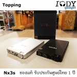 Topping NX3S ของแท้ รับประกันศูนย์ไทย แอมป์พกพากำลังขับสูง ชิป LME49720 + OPA2140 รองรับ Hi-Res