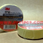เทปพันสายไฟ 3M 1710 สีเหลือง (ม้วนเล็ก)