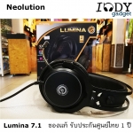 หูฟัง Neolution E-sport Lumina Pro Gaming Headset 7.1 สำหรับเล่นเกมส์ เชื่อมต่อผ่าน Usb ของแท้ รับประกันศูนย์ไทย