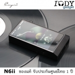 Cayin N6ii ของแท้ รับประกันศูนย์ไทย เครื่องเล่นเพลง DAP พกพาระดับ Top ที่มาพร้อมลูกเล่นถอดอัพเกรด Motherboard ด้านเสียง