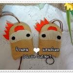 ครอบกุญแจ Chicky Baby