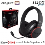 Creative Sound BlasterX H6 ของแท้ รับประกันศูนย์ไทย หูฟัง 7.1 Gaming Gear ปรับแสงและสีหูฟังได้ ใส่สบาย แยกทิศทางชัดเจน