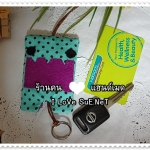 ครอบกุญแจ + การ์ด DOMO Dot