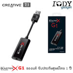 Creative Sound BlasterX G1 ของแท้ รับประกันศูนย์ไทย 7.1 External USB Soundcard รองรับ PC, Mac และ PlayStation4