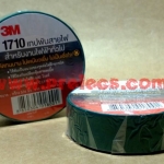 เทปพันสายไฟ 3M 1710 สีเขียว (ม้วนเล็ก)