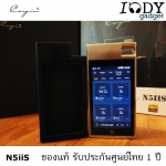 Cayin N5iiS สุดยอด Android Music Player รองรับ 2.5 บาล้านซ์ Lossless DSD WiFi และ bluetooth