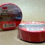 เทปพันสายไฟ 3M 1710 สีแดง (ม้วนเล็ก)