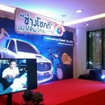 "ช่างโชคดี" มีลุ้น...ได้ล้าน ได้จริง แจกจริง วันที่ 12กุมภาพันธ์ 2557