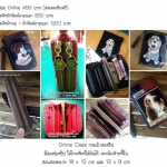 ชุด kit พร้อมเรียน กระเป๋าสองซิป (ผ้าคอตตอนพิมพ์ลาย) แจ้งโทนสีด้วยนะกั๊บ