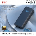 Fiio BTR3K ของแท้ รับประกันศูนย์ไทย Bluetooth DAC AMP รองรับหูฟัง 3.5 และ 2.5 Balanced รองรับ Bluetooth 5.0 aptX HD LDAC