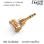 DD DJ35AG Limited edition สีทอง ของแท้จากศูนย์ไทย แจ็คแปลงหูฟัง 2.5 balanced เป็น 3.5mm มาตรฐาน