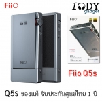 Fiio Q5s ของแท้ รับประกันศูนย์ไทย DAC/AMP ระดับเรือธง ชิป AK4493EQ X2 รองรับ Bluetooth 5.0 768kHz/32bit Native DSD