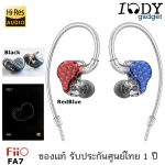 Fiio FA7 ของแท้ รับประกันศูนย์ไทย หูฟัง Quad Driver BA รูปทรง Custom ขั้วแบบ Mmcx