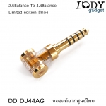 DD DJ44AG Limited edition สีทอง ของแท้ จากศูนย์ไทย แจ็คแปลงหูฟัง 2.5 บาล้านซ์เป็น 4.4 Balanced