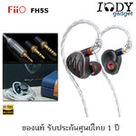Fiio FH5S ของแท้ รับประกันศูนย์ไทย หูฟัง 4 ไดรเวอร์ 2DD+2BA แจ๊คใส่ได้ 3 แบบ 3.5ปกติ 2.5Balanced 4.4Balanced