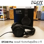 Beyerdynamic DT240 Pro ของแท้ รับประกันศูนย์ไทย หูฟัง Onear Monitor Headphone สำหรับมืออาชีพ ที่ใช้พกพาได้สะดวก