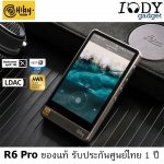 Hiby R6Pro ของแท้ รับประกันศูนย์ไทย เครื่องเล่นเพลงระบบ Android ระดับ Hi-Res รองรับ Balanced 4.4 รุ่นท๊อป