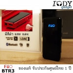 Fiio BTR3 ของแท้ รับประกันศูนย์ไทย Bluetooth Dac Amp รุ่นสุดคุ้ม ใช้งานได้แบบไม่ต้องต่อสาย