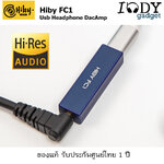 Hiby FC1 USB DAC ของแท้ รับประกันศูนย์ไทย เพิ่มคุณภาพเสียงสำหรับ smartphones computers