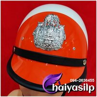 หมวกตำรวจจราจรกลาง สีส้ม
