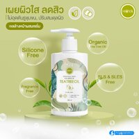 สูตร ที ทรี ออยล์, 30