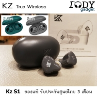 Kz S1 สีเทา Grey