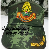 1. หมวกแก๊ป ลายพรางดิจิตอล กองพันทหารปืนใหญ่