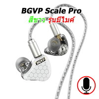 BGVP Scale Pro ขาว ไมค์