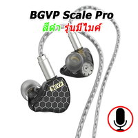 BGVP Scale Pro ดำ ไมค์