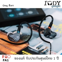 Fiio FA1 สีเทา Grey