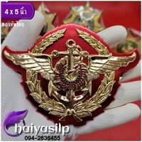 1. ตราติดหน้ารถ กองทัพไทย สีแดง