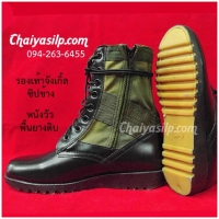5.รองเท้าจังเกิ้ล ซิปข้าง แบบพื้นยางดิบ หนังวัว