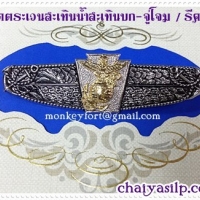 6. หน่วยลาดตระเวนสะเทินน้ำสะเทินบก-จู่โจม/รีคอน