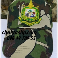 10. หมวกแก๊ป ลายป่าไม้ กระทรวงทรัพยากรฯ