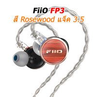 FP3 Rosewood **3.5**