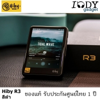 Hiby R3 สีดำ Black