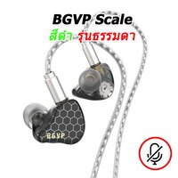 BGVP Scale ดำ ธรรมดา