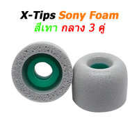 X-Tips Sony Foam เทา กลาง 3คู่