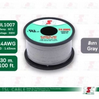 สายไฟอ่อน UL1007 เบอร์ 24AWG ยาว 100FT/30M สีเทา