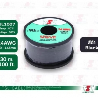 สายไฟอ่อน UL1007 เบอร์ 24AWG ยาว 100FT/30M สีดำ
