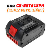CS-BST618PH+เปลี่ยน
