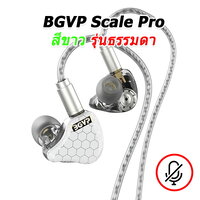 BGVP Scale Pro ขาว ธรรมดา
