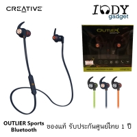 Creative Outlier Sports สีน้ำเงินเข้มMidnightBlue